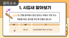 인기 쌤자료
